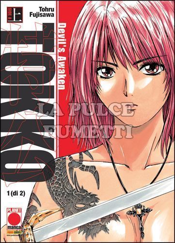 MANGA LAND #     5 - TOKKO 1 - DEVIL'S AWAKEN